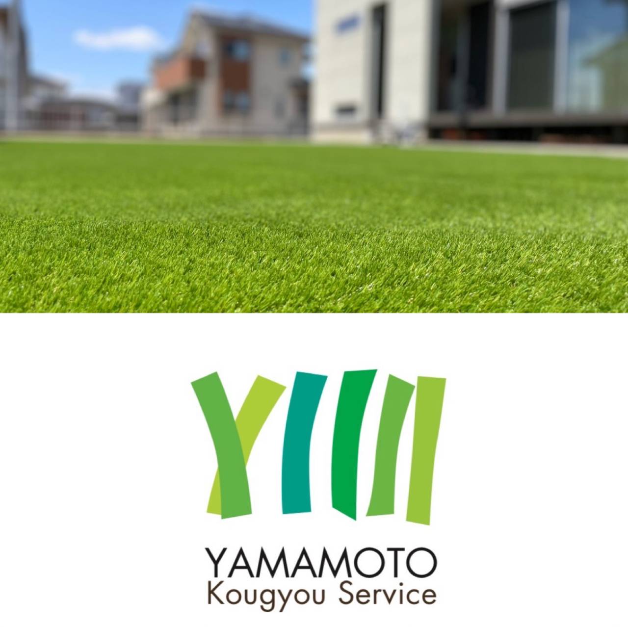 毎月お得なキャンペーン実施中☆