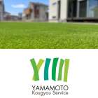 毎月お得なキャンペーン実施中☆